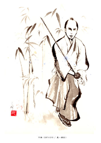 竹燐
