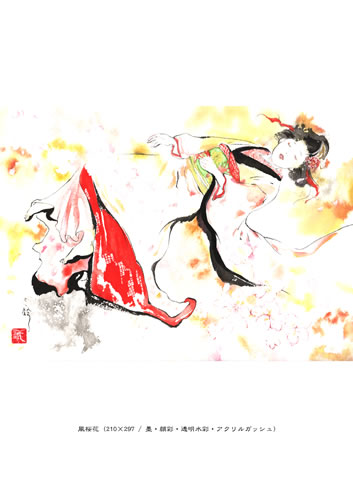 風桜花