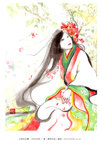 山茶花の舞