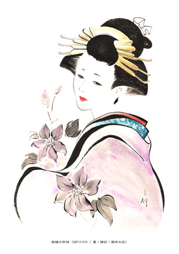 鉄線の矜持