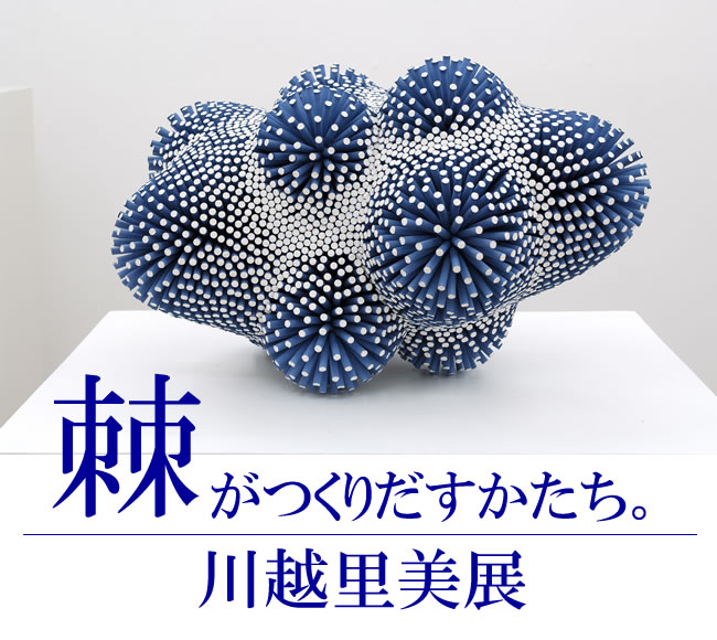 increasing crystal