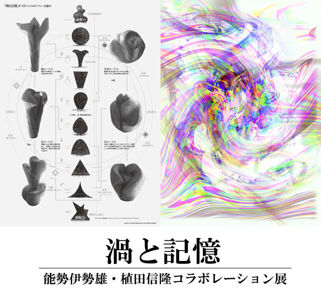 タイトル画像４