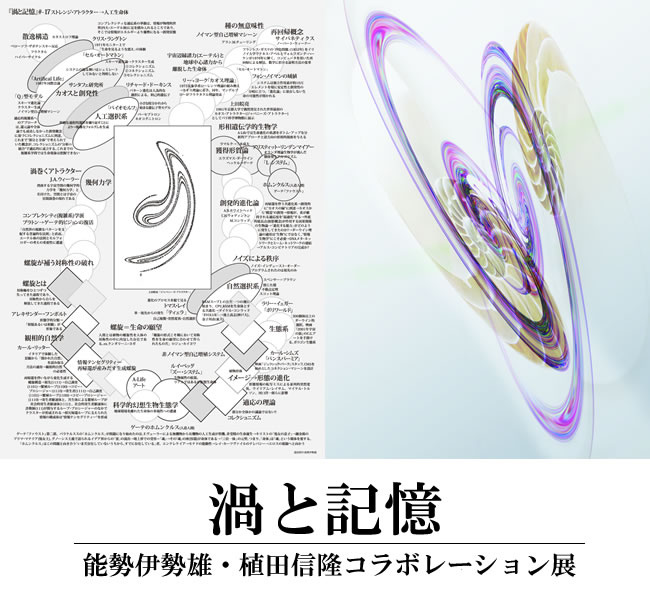 タイトル画像５